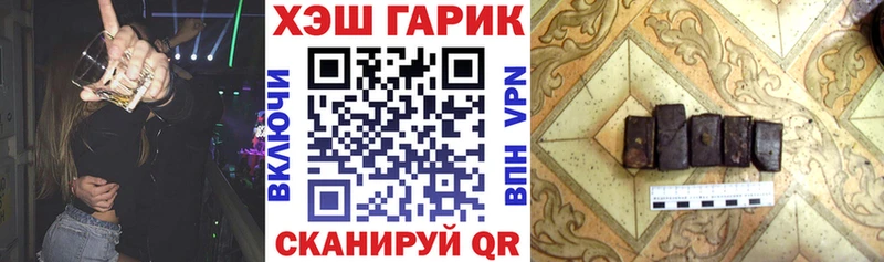 Купить наркотики цена Малоархангельск ГАШИШ  Кокаин  Амфетамин  Марихуана  Меф 