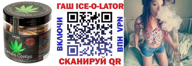 Еда ТГК конопля Малоархангельск