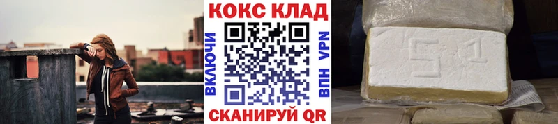 COCAIN Эквадор  Малоархангельск 