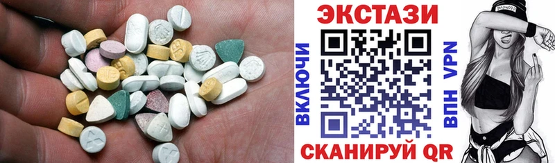 ЭКСТАЗИ бентли  Малоархангельск 