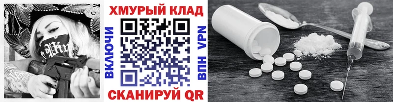 Героин гречка  гидра ссылка  Малоархангельск  где продают наркотики 