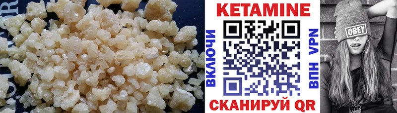 магазин    Малоархангельск  ссылка на мегу маркетплейс  Кетамин VHQ 