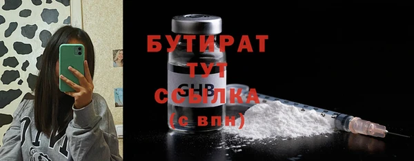 марки lsd Гусиноозёрск