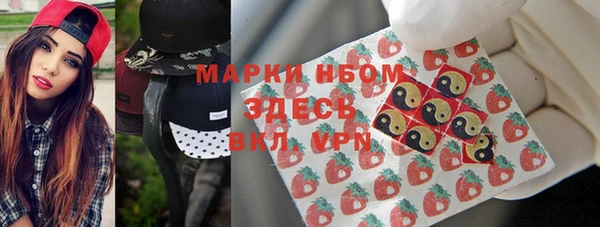 марки lsd Гусиноозёрск