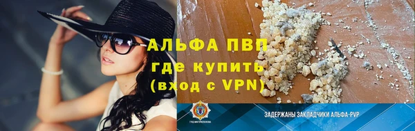 соль ск Щигры