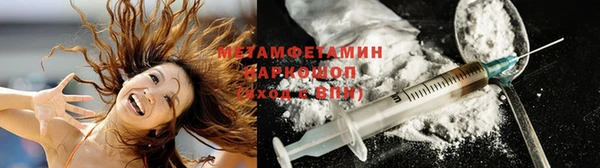 марки lsd Гусиноозёрск