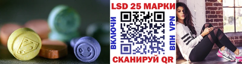 Лсд 25 экстази кислота  магазин продажи   Малоархангельск 