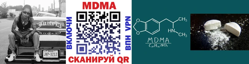 MDMA Molly Малоархангельск