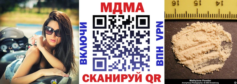 blacksprut Малоархангельск МДМА Molly