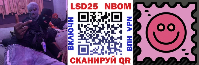 Наркотические марки 1500мкг  Малоархангельск 