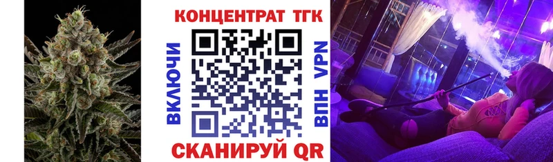 как найти наркотики  Малоархангельск  Дистиллят ТГК вейп с тгк 